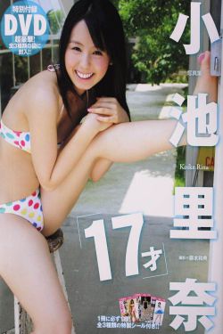 奢香夫人第27集