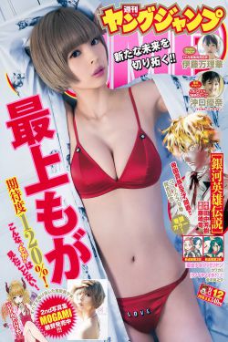 死神松本乱菊h全彩47p