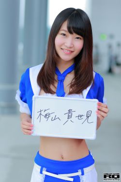 前田阳菜