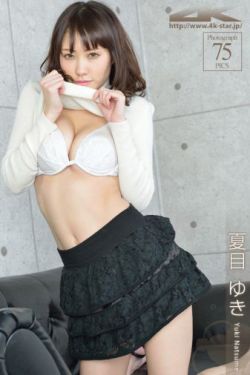 耻辱的制服